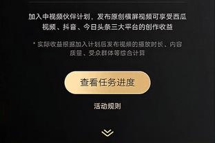 必威app下载苹果版安装截图4